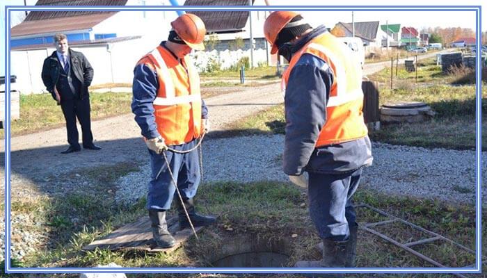 Водоканал Магадан. Барнаульский Водоканал отдел снабжения.