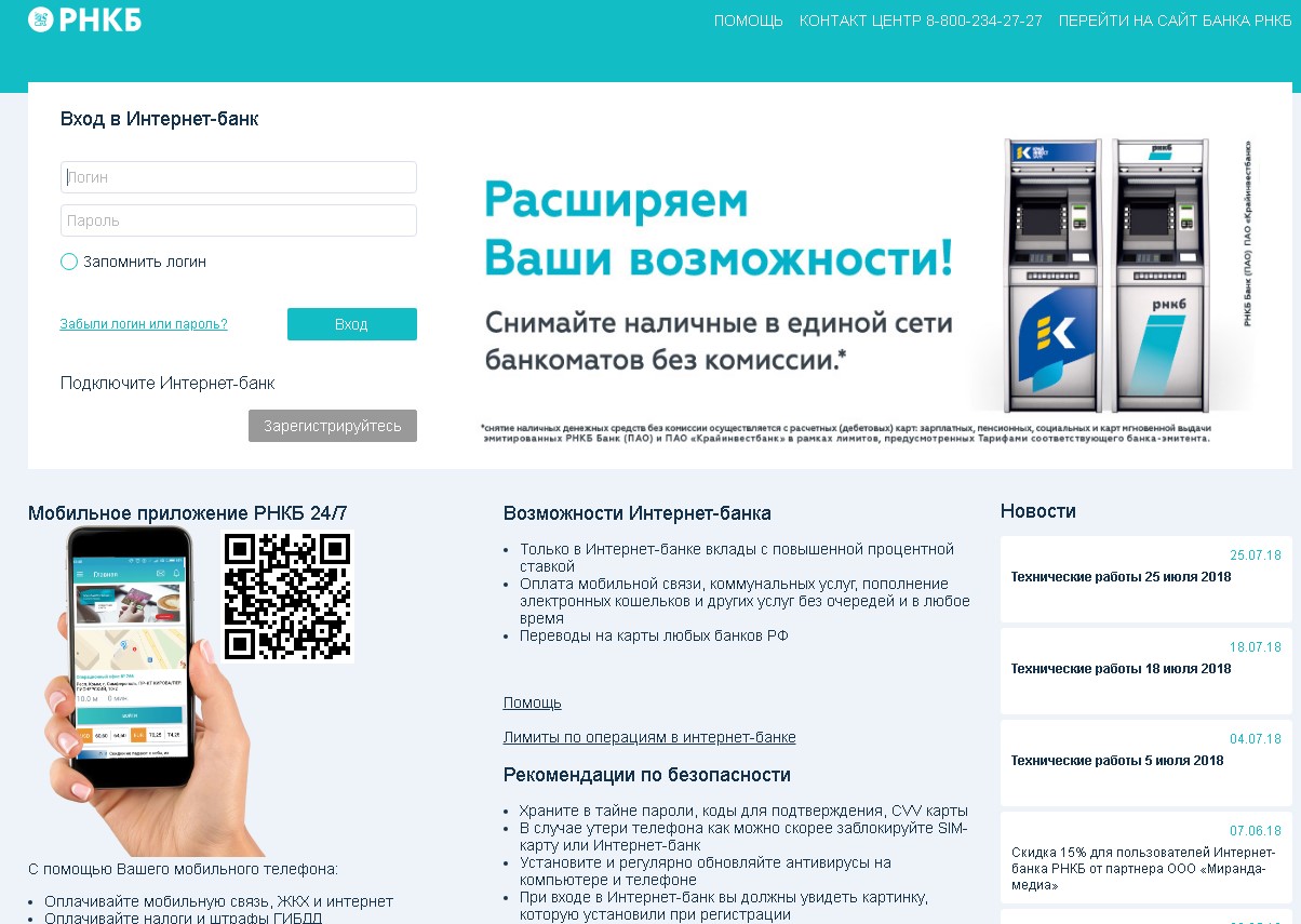Рнкб Банк Купить Монеты